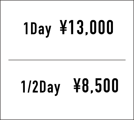 1Day ¥12,500 1/2Day ¥7,500